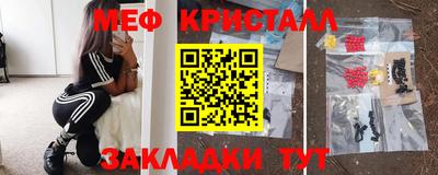 скорость mdpv Новозыбков