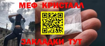 прущие крисы Новокубанск