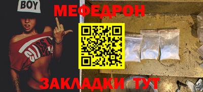 прущие крисы Новокубанск