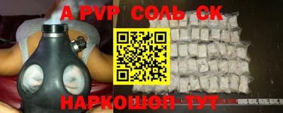 мет Обнинск