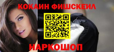 скорость mdpv Новозыбков