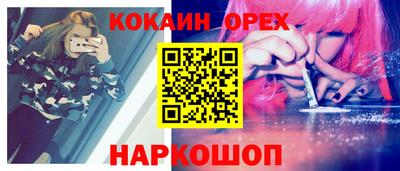 соль курить ск Обь