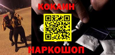 прущие крисы Новокубанск