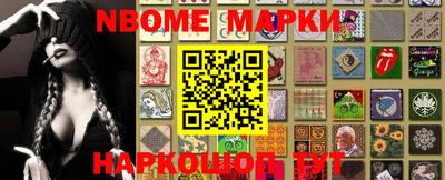 прущие крисы Новокубанск