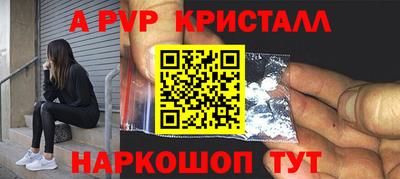 скорость mdpv Новозыбков