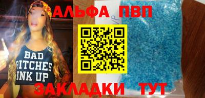 скорость mdpv Новозыбков