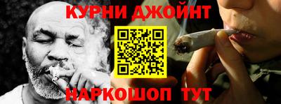 прущие крисы Новокубанск