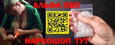 прущие крисы Новокубанск