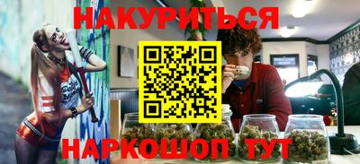 прущие крисы Новокубанск