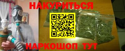 мет Обнинск
