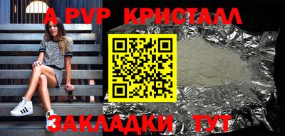 прущие крисы Новокубанск