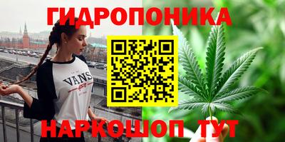 мет Обнинск