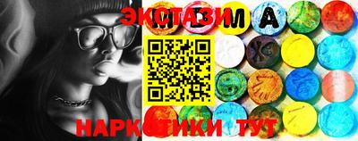 мет Обнинск