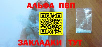 соль курить ск Обь