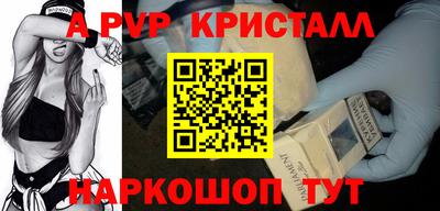 прущие крисы Новокубанск