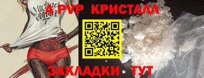 мет Обнинск