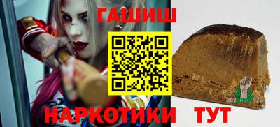 соль курить ск Обь