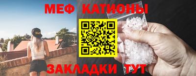 прущие крисы Новокубанск