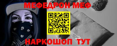 скорость mdpv Новозыбков