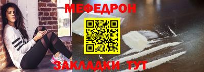 соль курить ск Обь