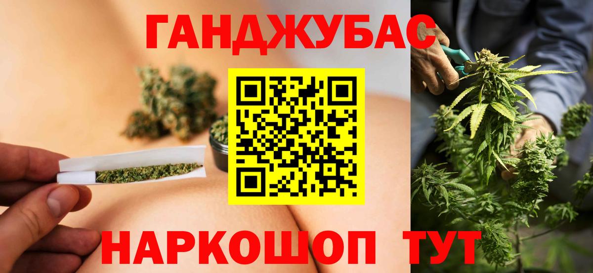 Шишки марихуана индика  Бошки Шишки VHQ  Конопля семена  Будённовск  Вход с VPN 
